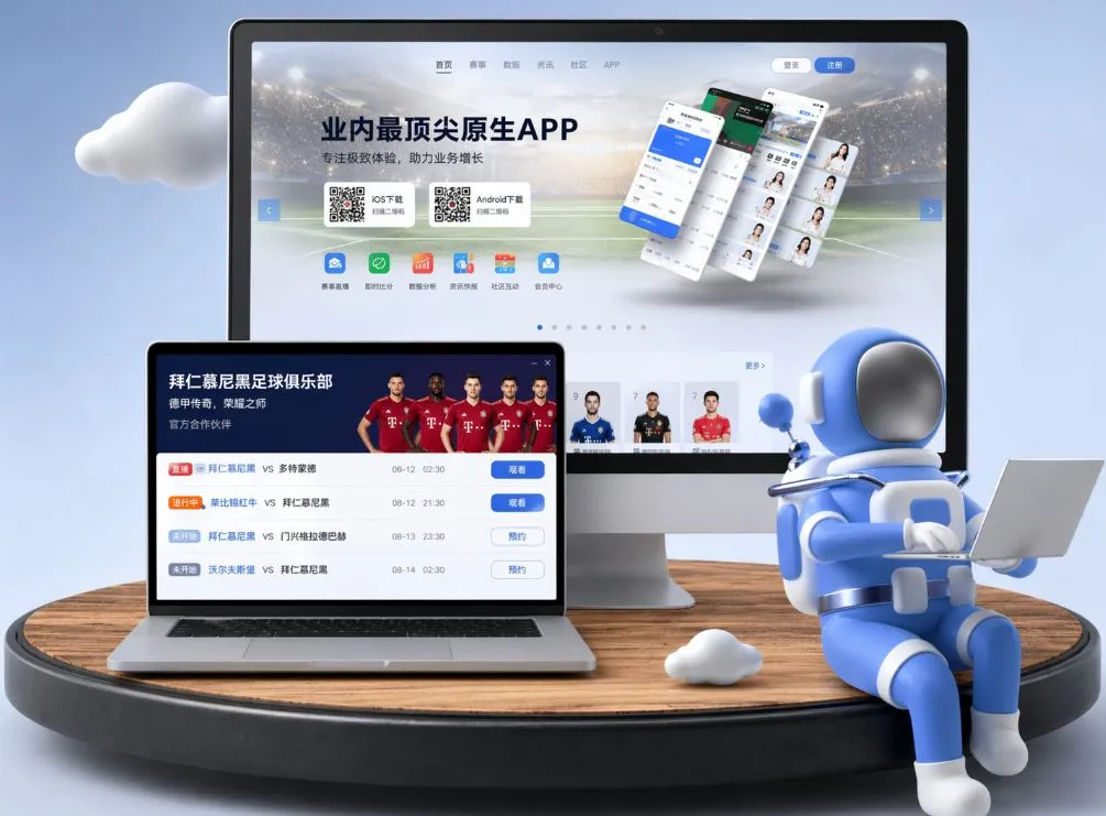 杏彩体育app App下载